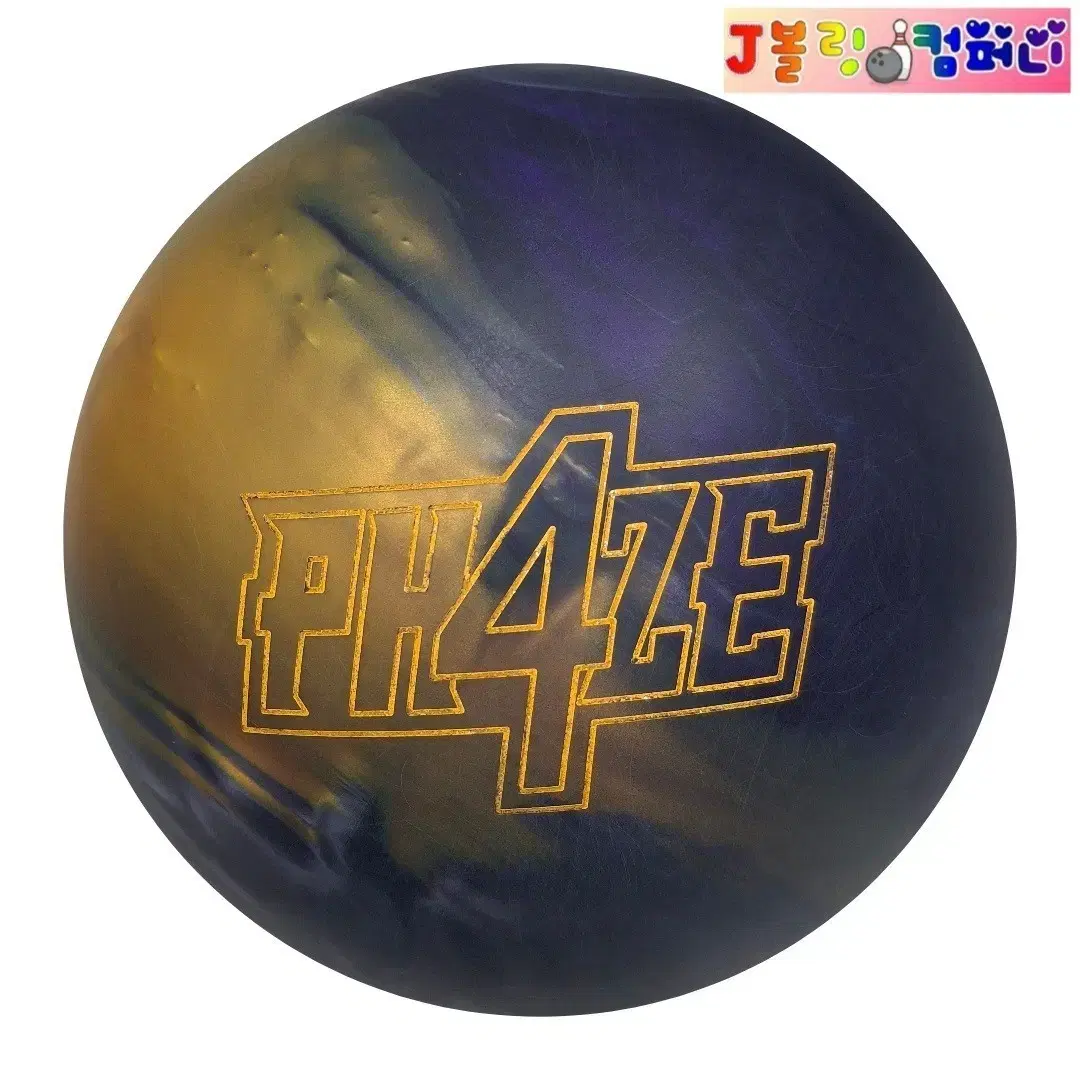左利き用 14ポンドストームフェイズ 4フックソフトボール中古